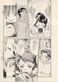 [Fujii Akiko, Akiyama Michio] SCHOOL ZONE