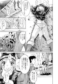 [Kizuka Eiji] Kankin Nyuuin