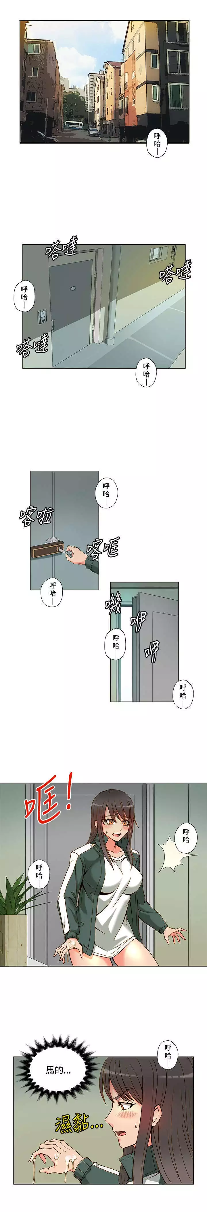 30cm立约人 第一季