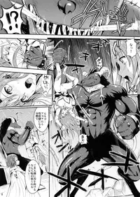 [YURIRU-RARIKA (Kojima Saya, Lazu)] Shujou Seikou II β (Sword Art Online)