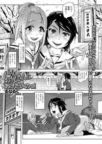 COMIC Mate Legend Vol. 21 2018-06 [Digital]