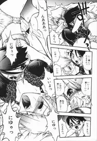 [Oka Sundome] Mebina-tachi no Gogo | -Maybe-na Afternoon-