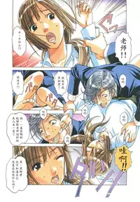 [Otonano Gu-wa (Yamada Tarou (Kamei))] EROSION 01 [Chinese] [魔劍个人汉化]