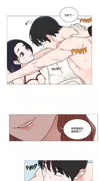 [The Jinshan] Sadistic Beauty | 虐美人 Ch.1-46[Chinese] [17+沒有漢化]