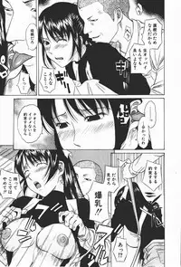 Comic Shingeki 2008-01