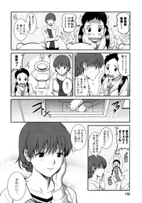 [Saigado] Hitozuma Audrey-san no Himitsu ~30-sai kara no Furyou Tsuma Kouza~