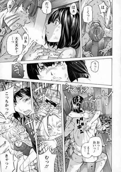 [Nohara Hiromi] Camping Porno