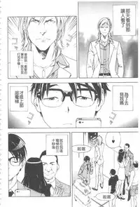 [U-Jin] Bokinbako 2 [Chinese]