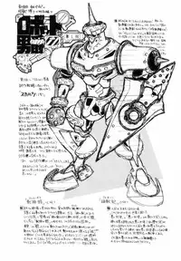 [Shinkaida Tetsuyarou] Encyclopedia of Tetsuyaro Shinkaida