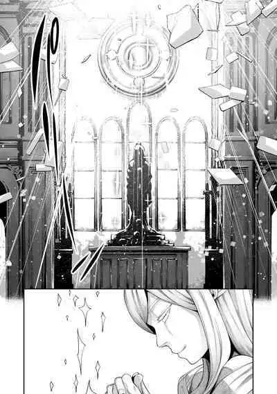 Isekai Kita node Sukebe Skill de Zenryoku Ouka Shiyou to Omou | 既然來到異世界就用好色技能盡其所能的謳歌人生 特装版