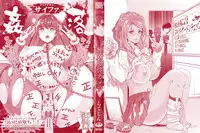 [Rakujin] Zettai Fukujuu Camera - Saiin Finder de Anoko o Sennou Satsuei!