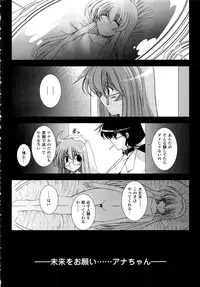 Comic Unreal 2008-10 Vol.15