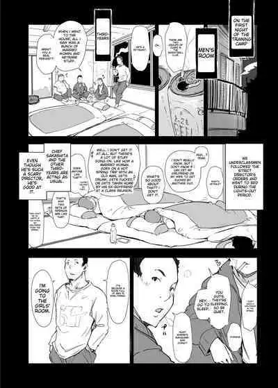 [Arakureta Monotachi (Arakure)] Boku no Kanojo wa Yakyuubu Manager ver. 2.2 | Is the Er.2.2. Of the Baseball Manager [English] [Digital]