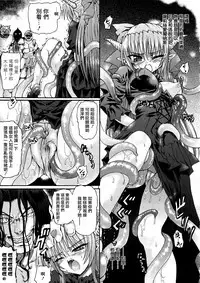 Ma ga Ochiru Yoru Demonic Imitator CH.1-7
