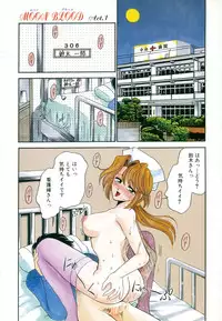 [Yamano Kitsune] Inyoku No Hakui