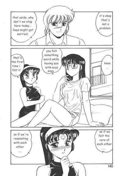 [Amagi Kei] STAINLESS NIGHT [English]