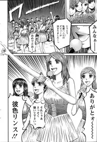 Action Pizazz 2015-02