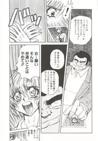 [MARO] D-Ethos Joukan