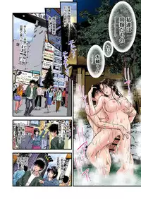 [Tenma Femio] Yokkyuu Fuman no Hitozuma wa Onsen Ryokan de Hageshiku Modaeru 01-10 [Digital]