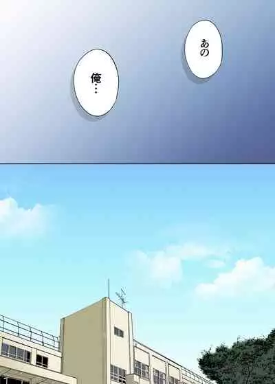 Karami Zakari vol. 3 Kouhen