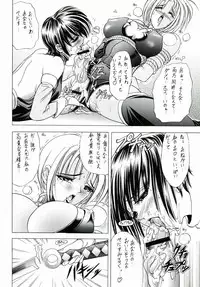 (C61) [Kawaraya Honpo (Kawaraya A-ta)] Hana Kan no San (Samurai Spirits)