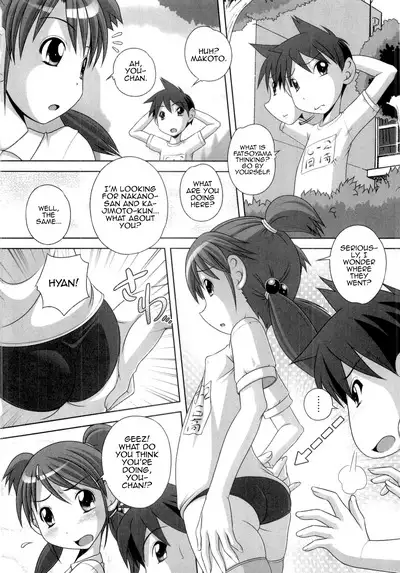 Hajimete no Hatsujouki Ch. 1-6