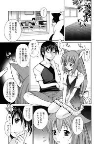 [Nakajima Kouichi x CIRCUS] D.C.S.M ~Da Capo Sweet Memories 1