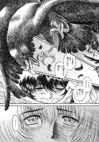 [Urashima Reiji] Come to My Bedside