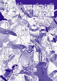 (Reitaisai SP) [Ca-Nako Purin (Various)] Dai Shokushu!! Yakumo Teki Before After (Touhou Project)