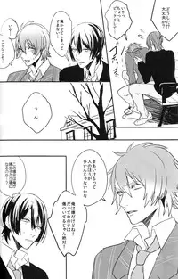 (HaruCC18) [Usagi Pants (325)] Omae no Tame no Uta wa Nai yo (Uta no Prince-sama)