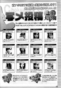 Comic Bazooka DEEP 2009-01 Vol.10