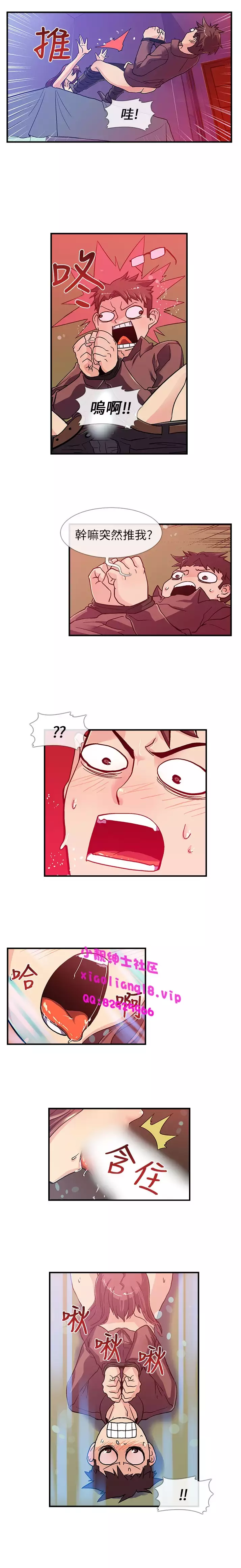 中文韩漫 死了都要愛愛 Ch.0-7