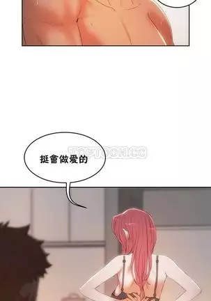 性教育 1-48.5 中文翻译（完結）