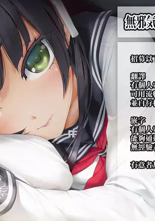 Harem Spiral Ch. 1-2