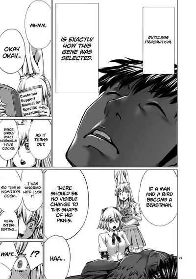 [Wild Heroes] (Sumita Kazuasa, Shinya Murata) Isn't It Too Much? Inaba-san/Hoshi Gari Sugidesho? Inaba-san chapter 7 [English] [Roadwarior2]