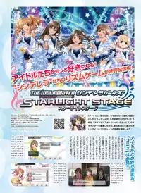 Dengeki Moeoh 2016-02 [Digital]