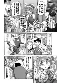 [Takaoka Motofumi] Harem Tune cos Genteiban