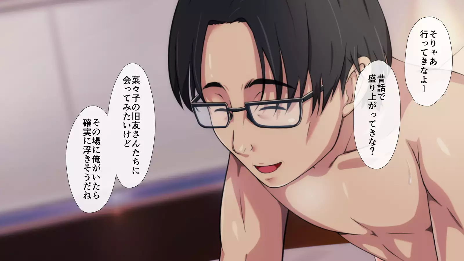 Niizuma Moto Gal wa Netorareru