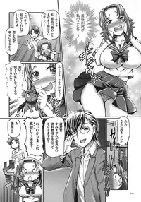 [Sumino Yuuji] JK Ninja Marimo Ninpouchou