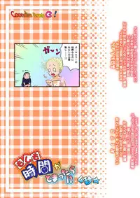 [Coonelius (Coo)] Moshimo Jikan ga Tomattara!? 4 Byou [Digital]