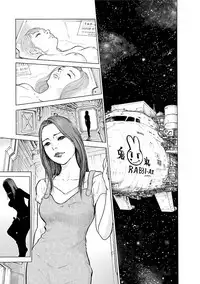 [Tomisawa Chinatsu] Porno Graffiti 2 [Digital]