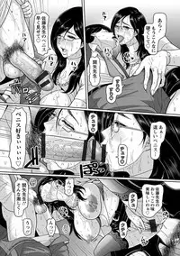 Angel Club MEGA Vol. 38