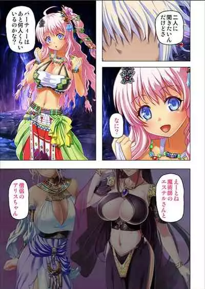 Maougun ni Tensei Shita node Cheat Nouryoku o Tsukatte Yuusha-tachi o Hametaosu!!