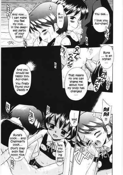 Mori no Naka no Shoujo | Girl in the forest