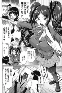 [Yumeno Tanuki] “Terpsichore!”