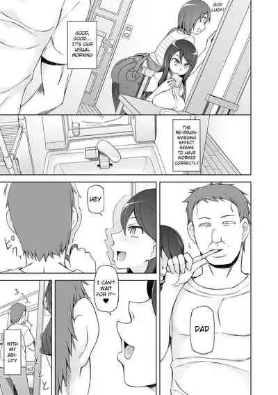 Dosukebe Sennou Pheromone