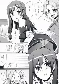 (C76) [Z-FRONT (Kagato)] DREAM AFTER CLUB (DREAM C CLUB)