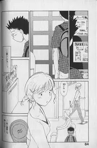 [Youkihi] Naikou Eros 3