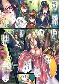 [sad.co (sadokko)] Kono Subarashii Mamono-tachi de Nikubenki (Kono Subarashii Sekai ni Syukufuku o!)