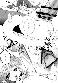 (CSP4) [aqua drop...★ (Momosui Piromi)] Mangetsu no Sei ja nai. (Tsukuyomi Moonphase)